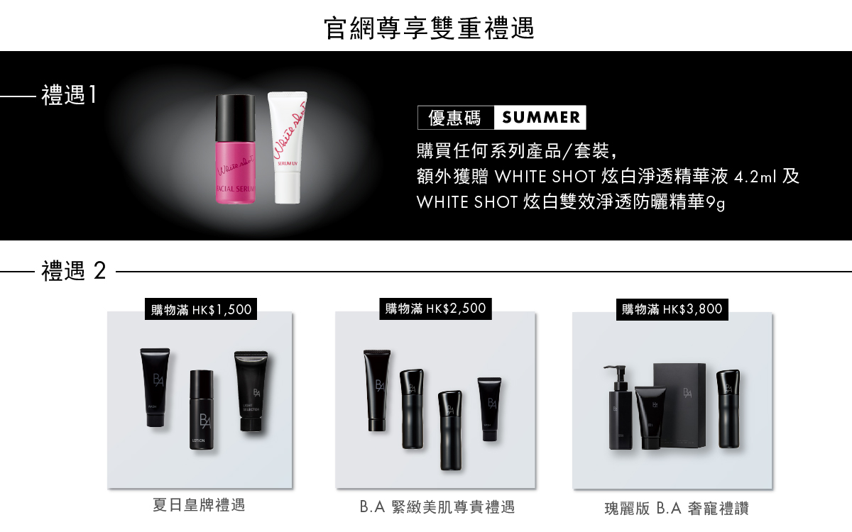 AUG_All GWP PC_v